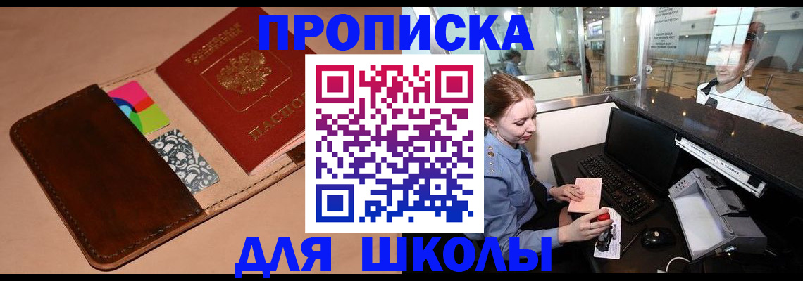 миграционный учет в Сухом Логе