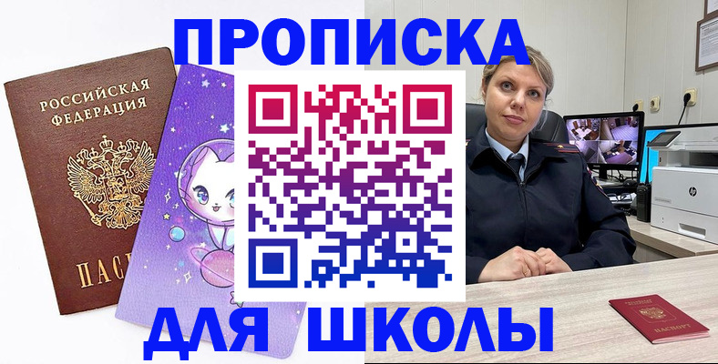 прописка паспорт в Сухом Логе